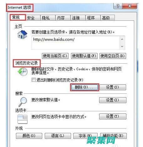 網頁顯示不出圖片