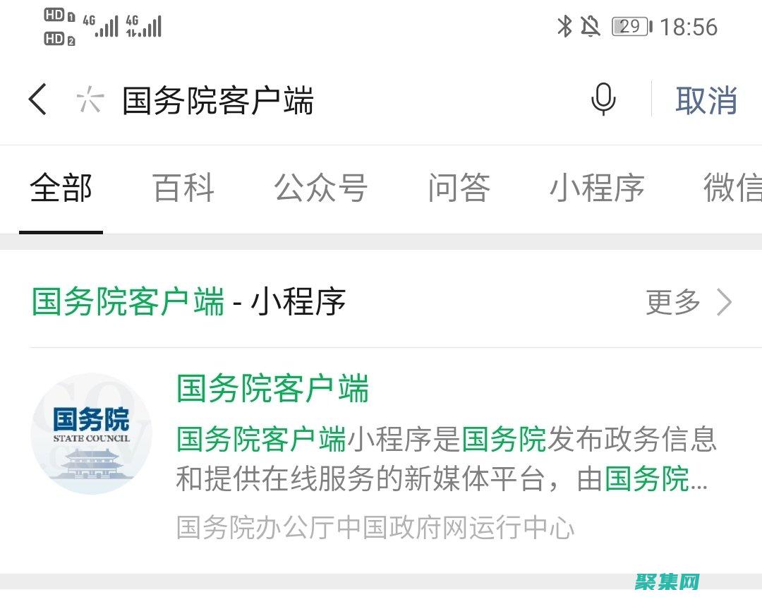 國家投訴網站官網