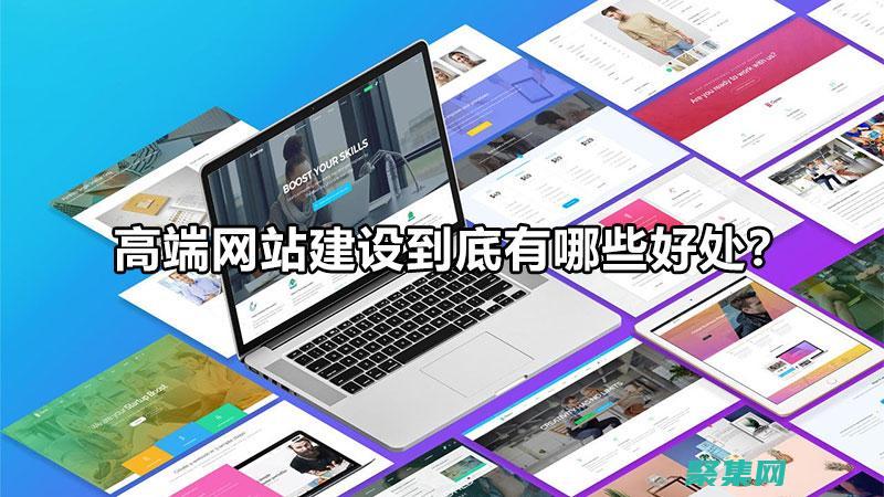 網站建設一條龍服務包括哪些 (網站建設一條龍全包)