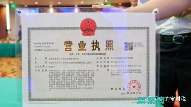 自己如何注冊網站 (自己如何注冊公司)