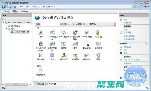 iis7如何停止
