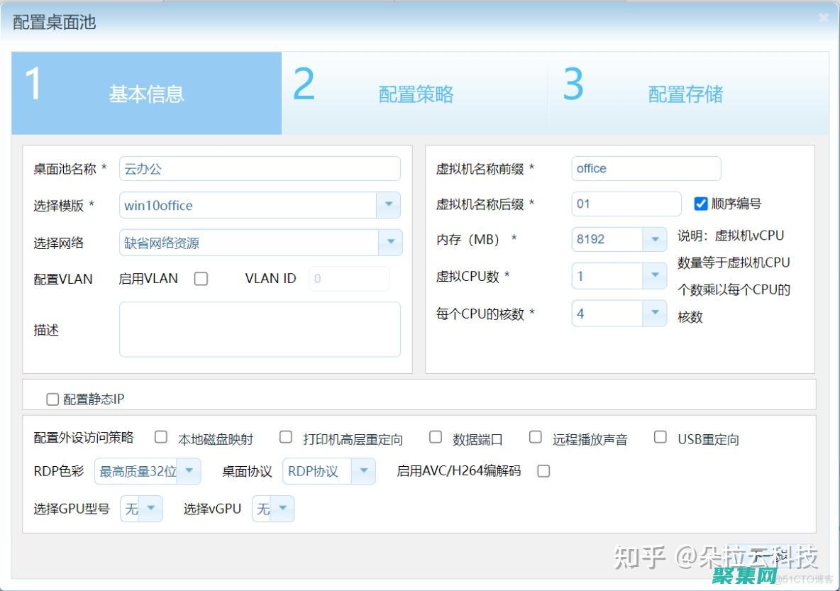 三步搭建免費個人博客 Windows下如何搭建免費個人博客 (三步搭建免費教程)