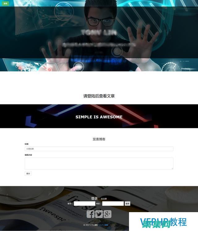 搭建個(gè)人博客需要備案嗎