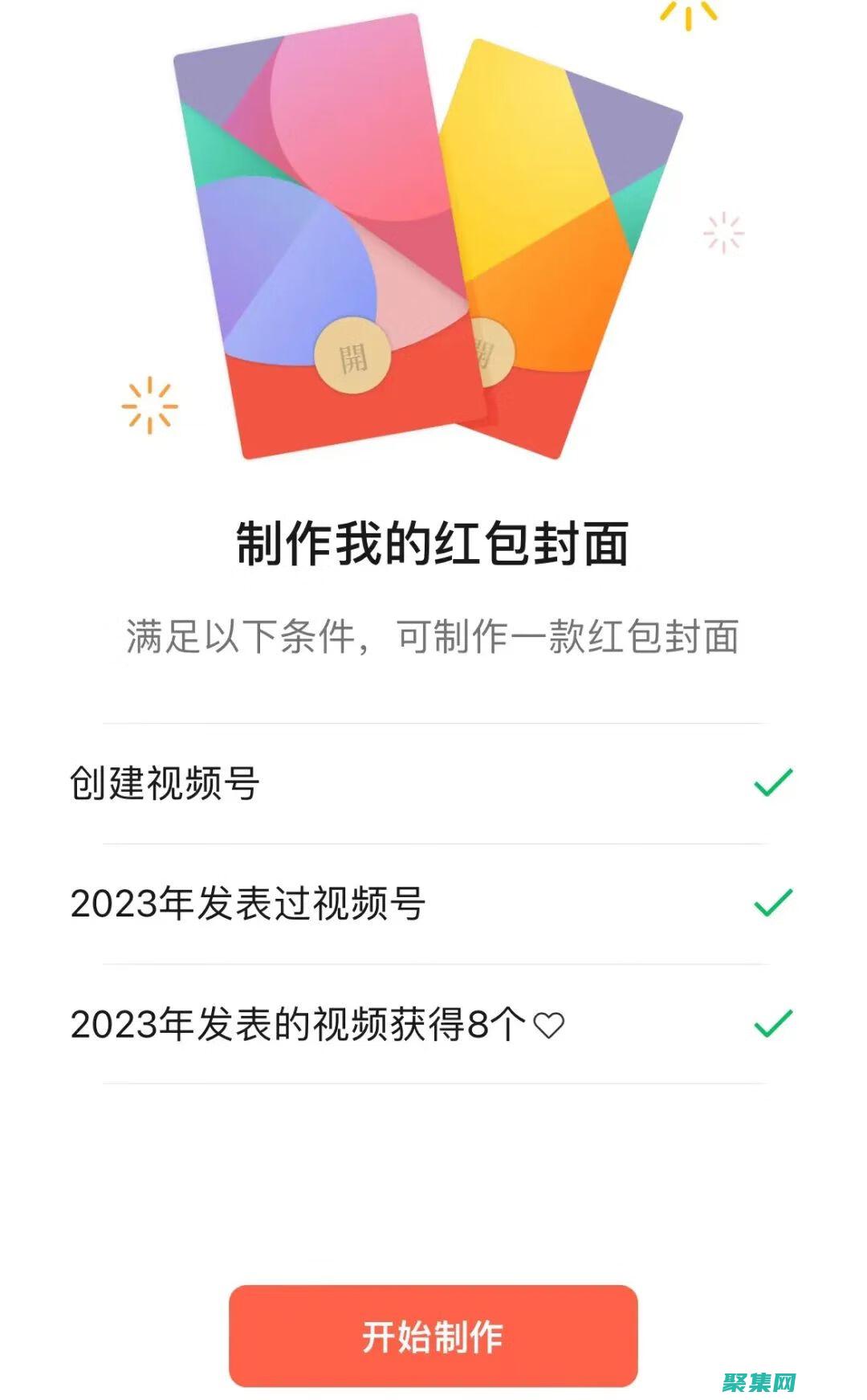 如何制作免費(fèi)網(wǎng)站自己免費(fèi)做網(wǎng)站的實用方案 (如何制作免費(fèi)證件照)