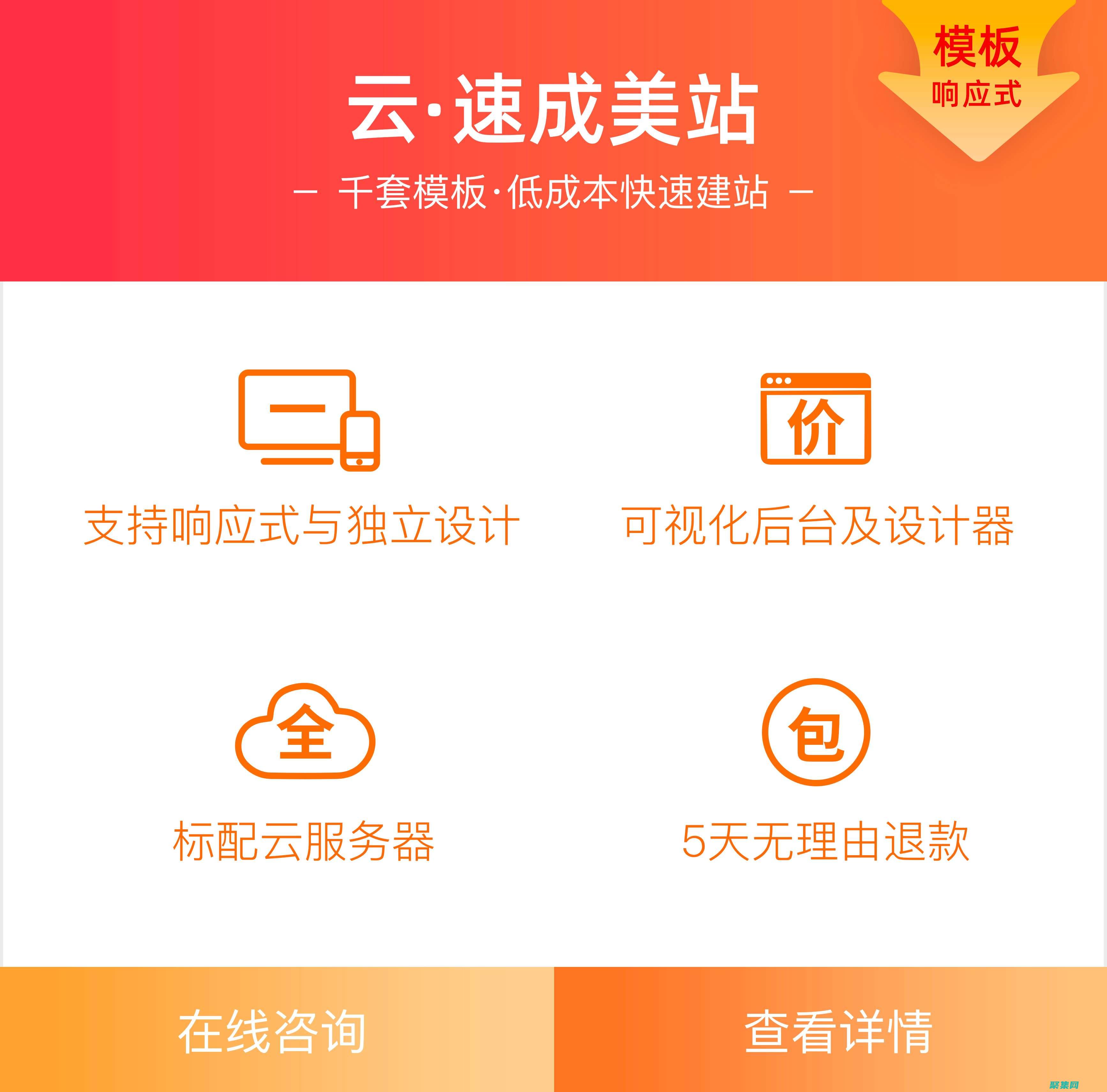 阿里云服務(wù)器搭建網(wǎng)站