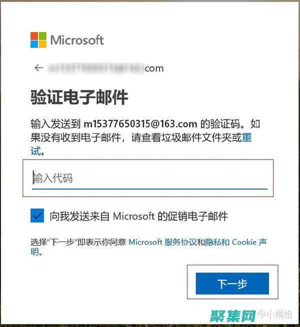 怎么注冊免費注冊網站 (怎么注冊免費郵箱)