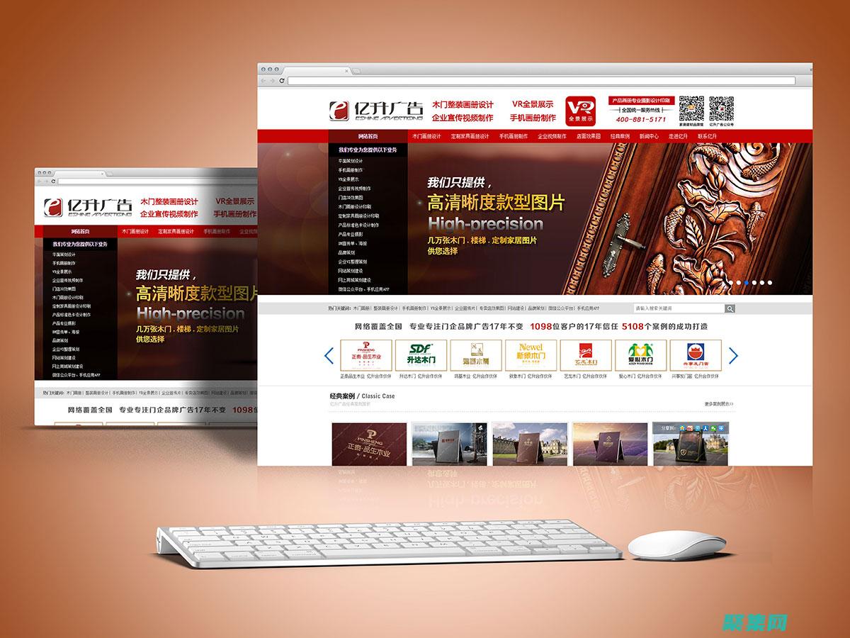 成都網(wǎng)站建設(shè)