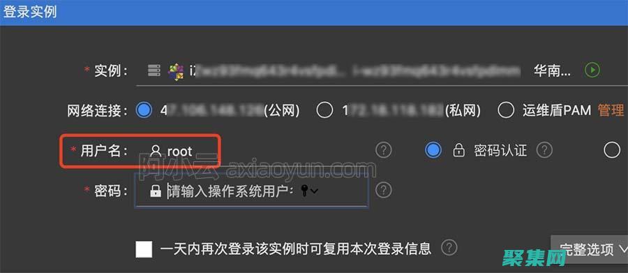 阿里云服務(wù)器官網(wǎng)