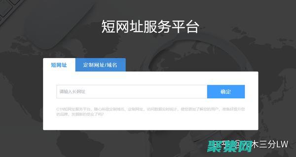 國內(nèi)最好用的免費建站平臺