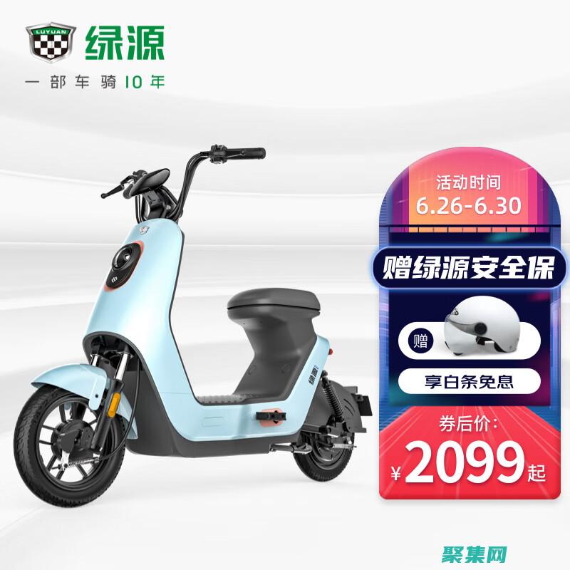 綠源電動(dòng)車nfc功能怎么用 (綠源電動(dòng)車nfc卡如何綁定手機(jī))