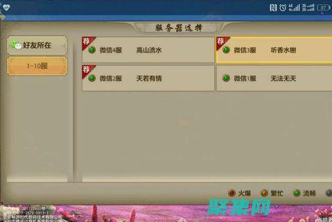 簡單易懂的手機(jī)截圖教程 手機(jī)如何截圖 (簡單易懂的手工)