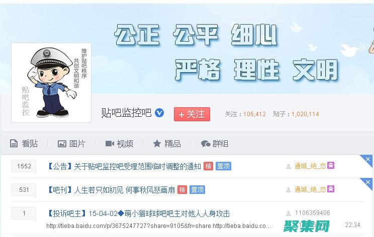 如何舉報(bào)一個(gè)軟件