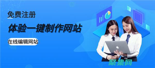自己如何做