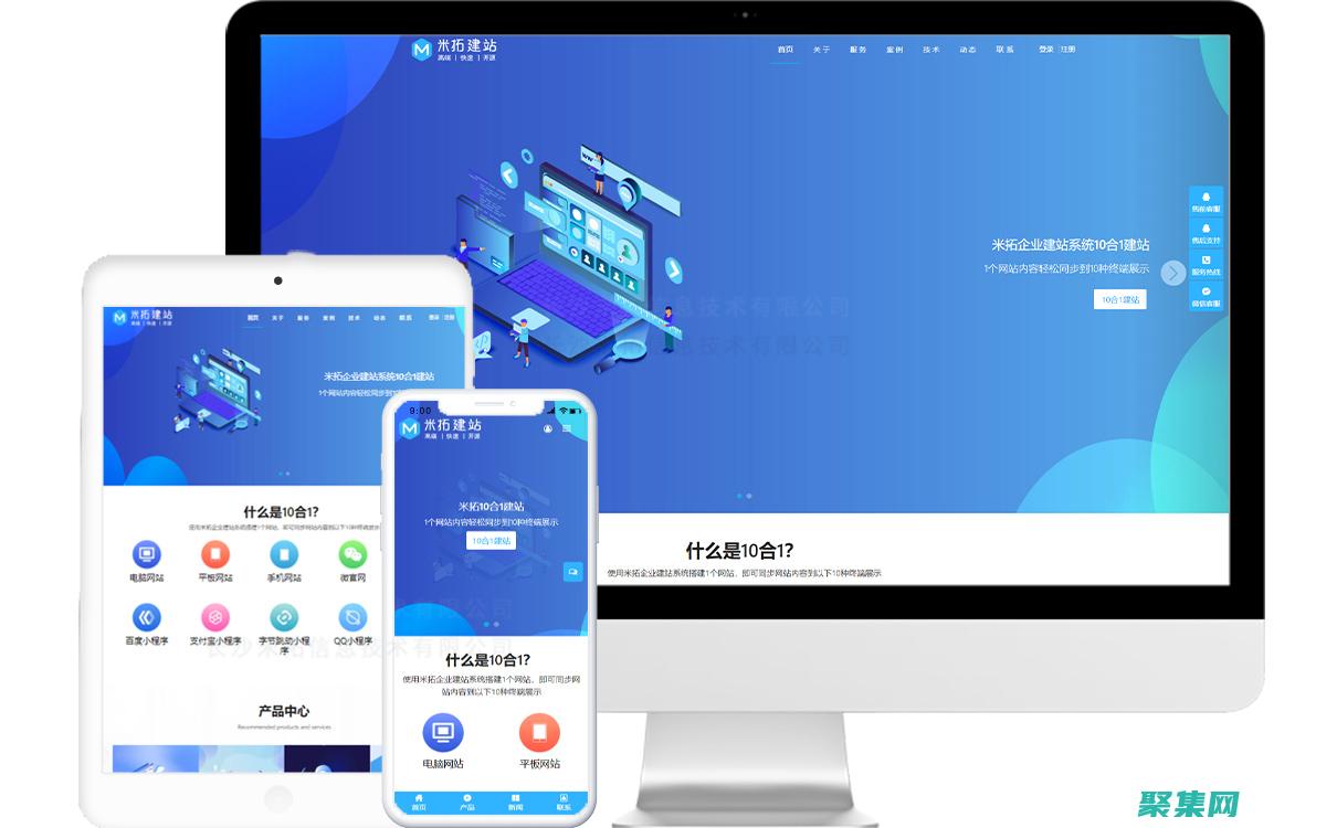 如何免費(fèi)建站如何免費(fèi)制作網(wǎng)站