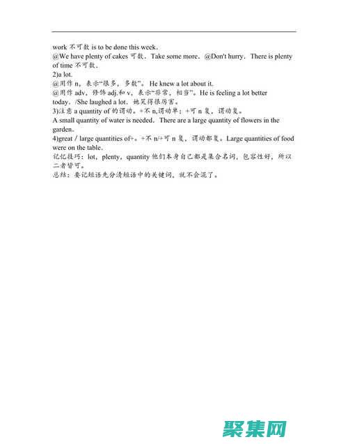 教學