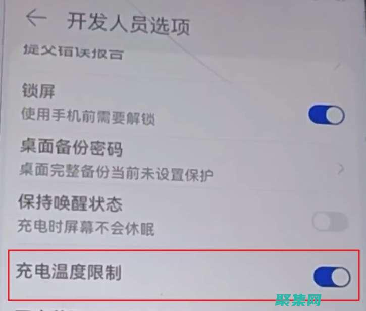 手機發(fā)熱發(fā)燙是什么原因?怎么解決呢?蘋果 (手機發(fā)熱發(fā)燙是什么原因?怎么解決呢?)