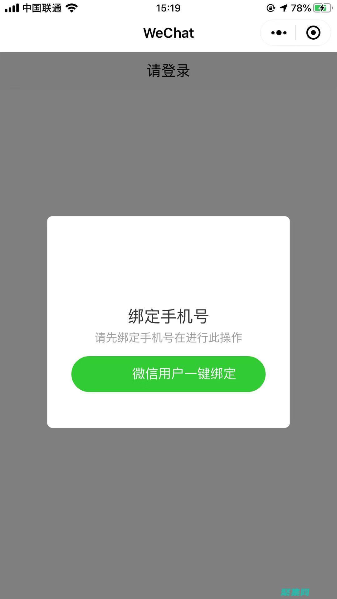 手機如何獲得root權限教程把手機root權限打開方式 (手機如何獲得Root權限)