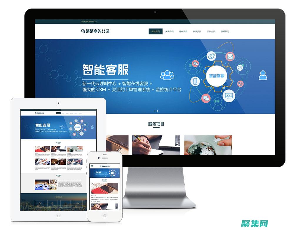 電商如何設(shè)計(jì)