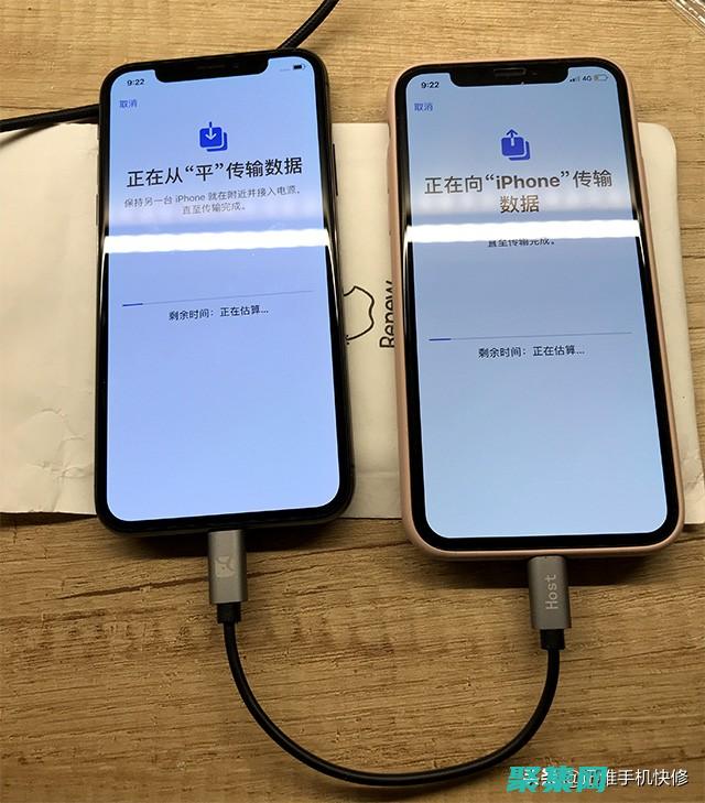 怎樣把舊手機上的電話號碼移到新手機上