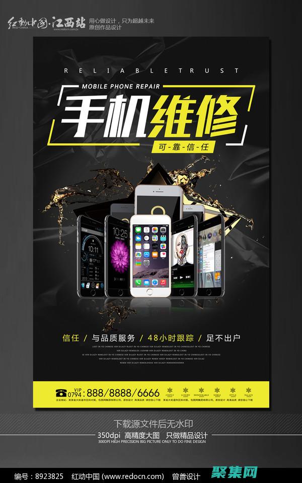 手機維修培訓班哪個好 (手機維修培訓大概學費多少錢)