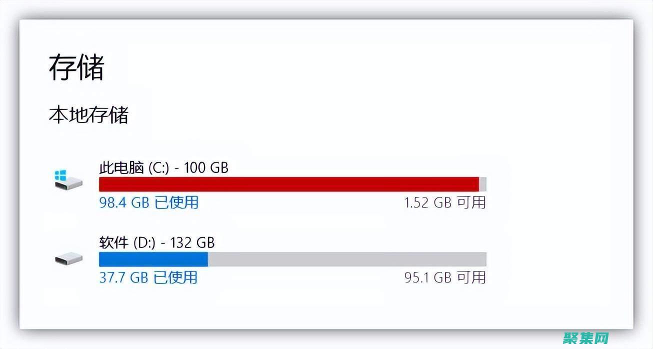 電腦c盤滿了如何清理啊 (電腦c盤滿了怎么轉移d盤)