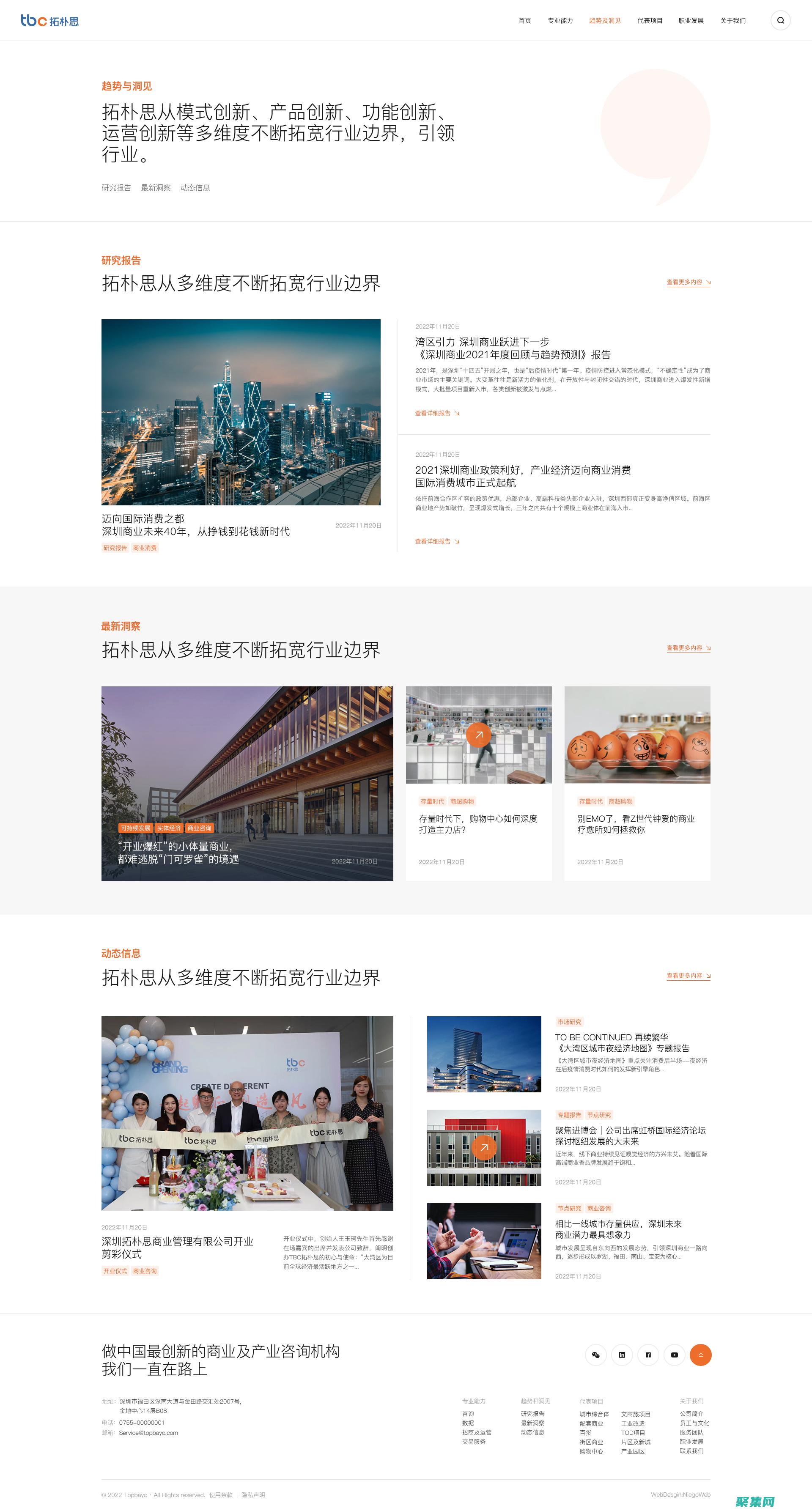 高端網(wǎng)站制作公司哪家比較好 (高端網(wǎng)站制作設計)