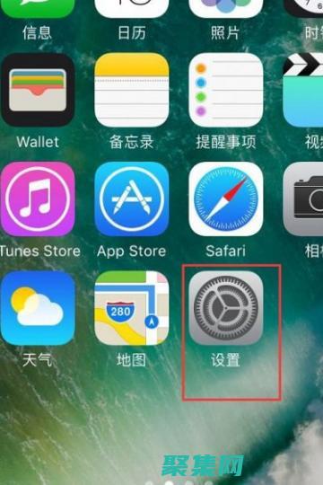 怎么修改蘋果手機(jī)的hosts文件 (怎么修改蘋果手機(jī)id手機(jī)號)