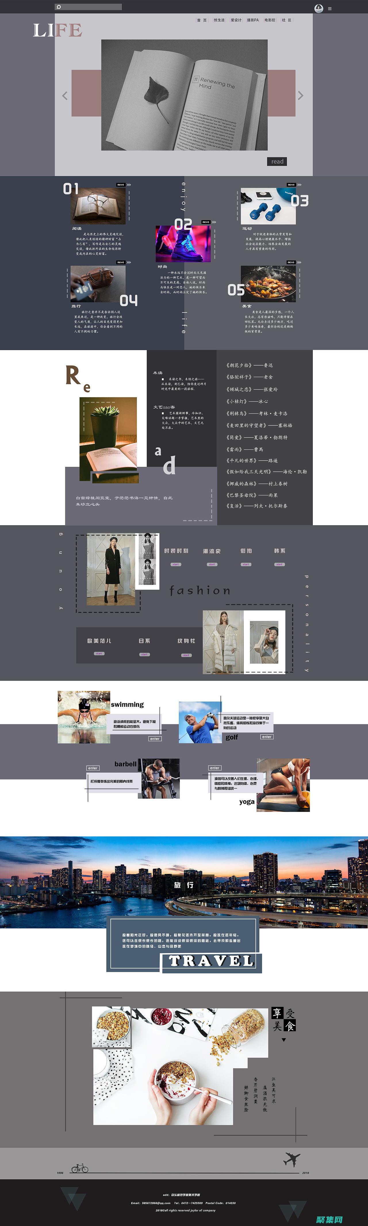 個人網頁怎么制作怎么建立個人網站