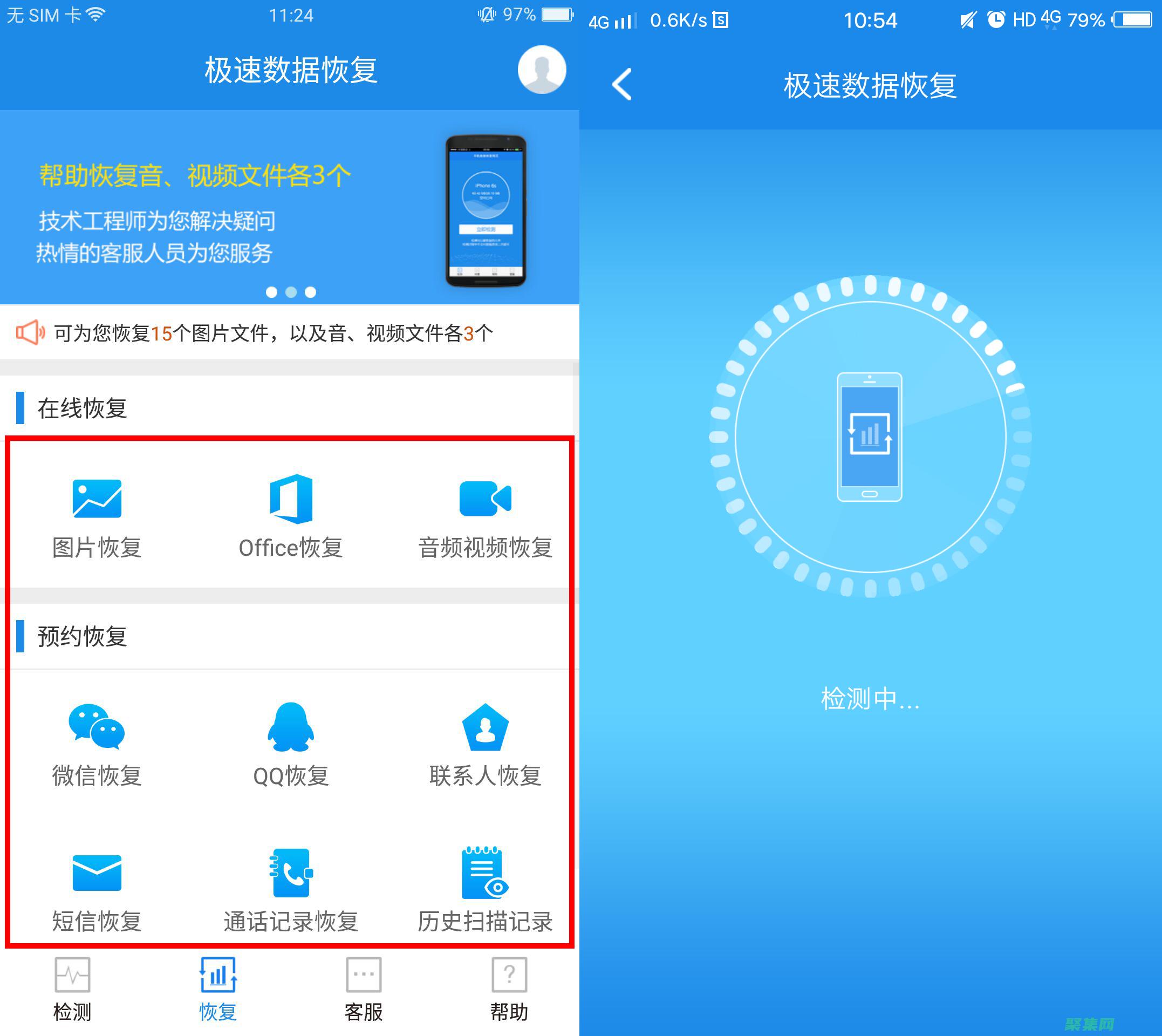手機(jī)屏密碼忘了怎么辦啊