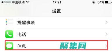 使用教程