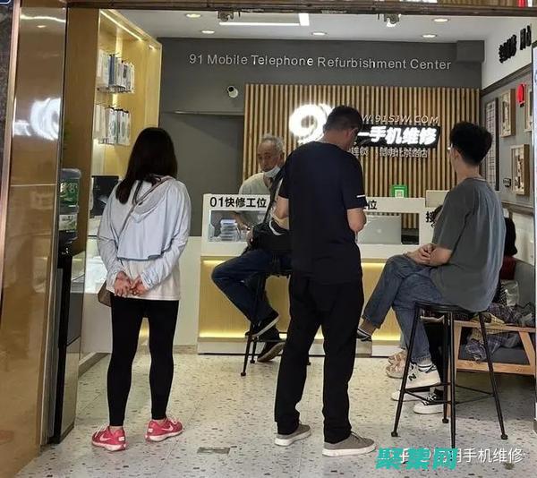 學手機維修去哪里學