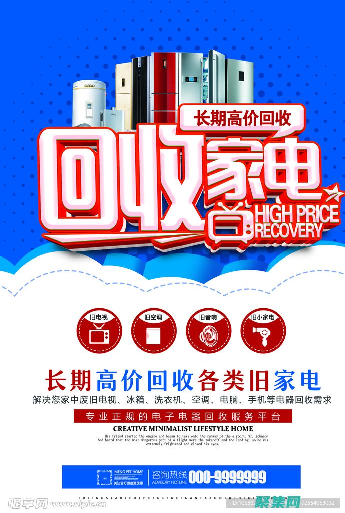 盤(pán)點(diǎn)三家回收平臺(tái) 看看筆記本電腦回收哪個(gè)平臺(tái)好? (盤(pán)點(diǎn)三家回收企業(yè))