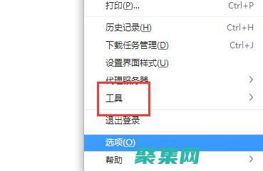 網頁顯示不出來怎么回事