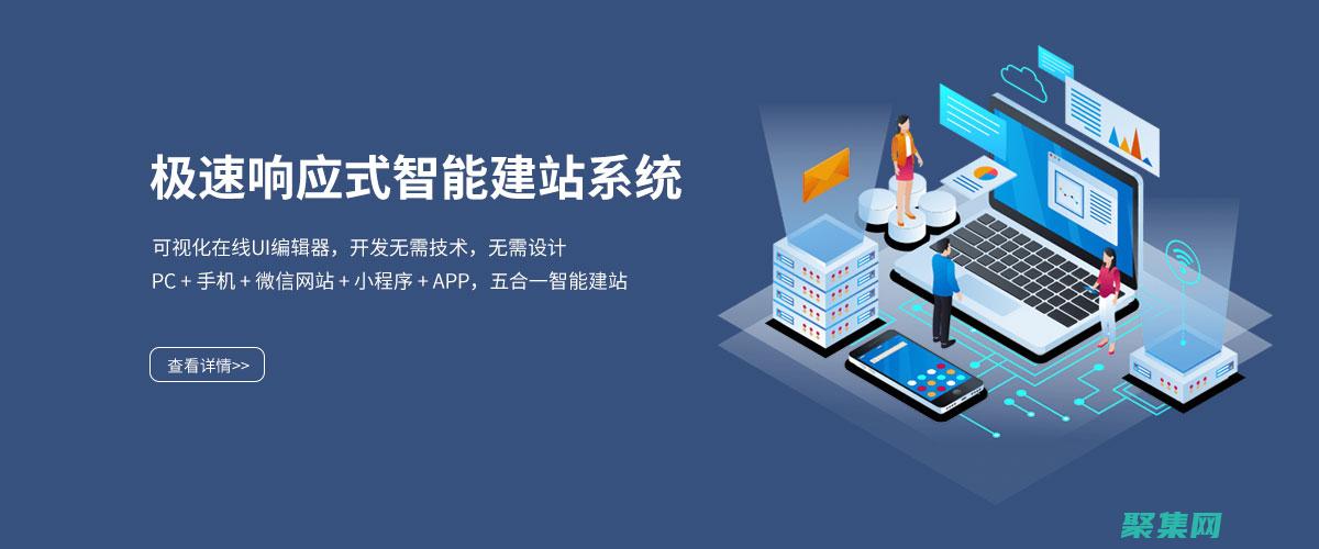 建設一個網站一般要多少錢