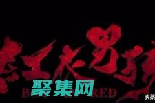 重慶紅衣男孩事件真相揭秘：驚悚傳說(shuō)背后的現(xiàn)實(shí)真相