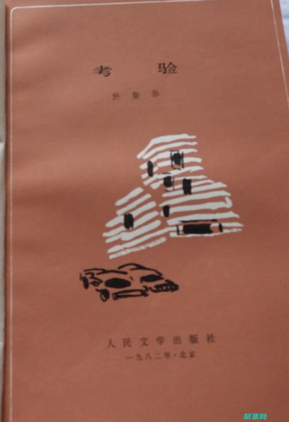 靈異現(xiàn)象與科學(xué)調(diào)查之間錯(cuò)綜復(fù)雜的交鋒