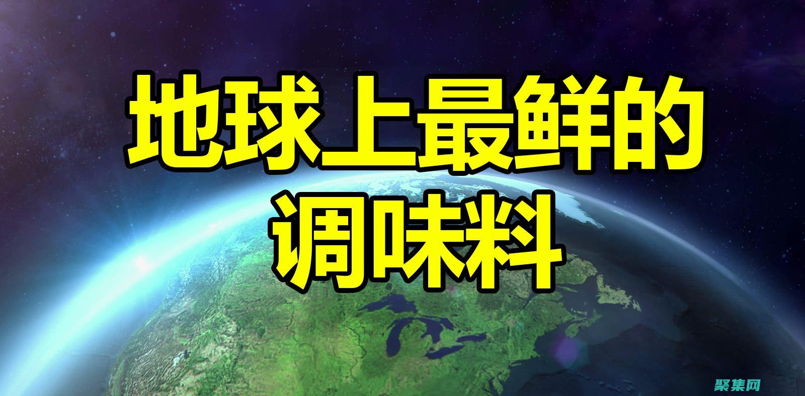 探索全球最鮮為人知的超自然現象，揭開謎團 (全球最新鮮)