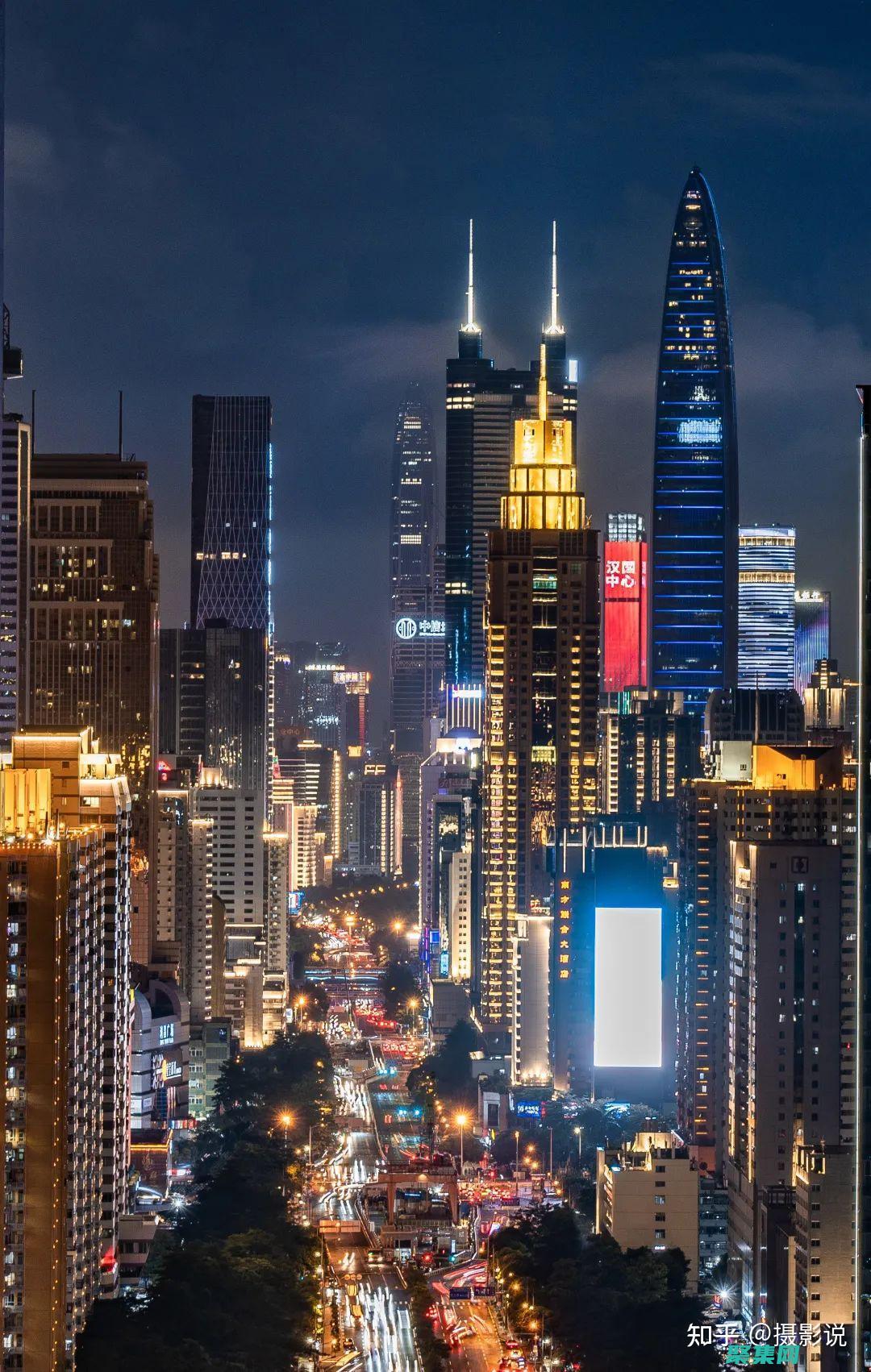 深圳地標是