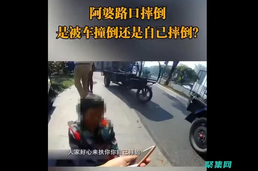 還原真相歌曲