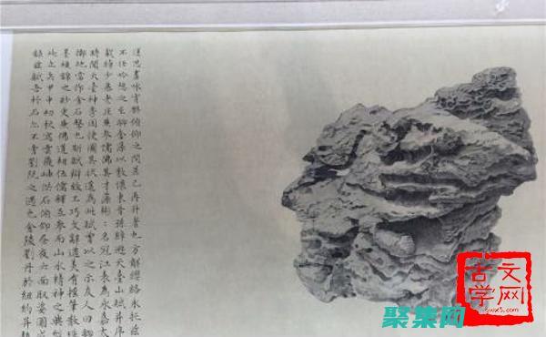 觸目驚心