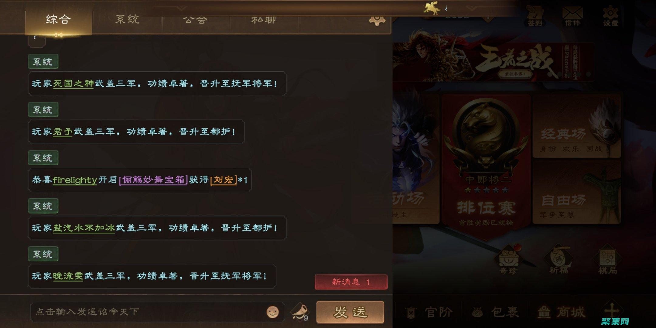 深入剖析陰兵借道事件：科學與迷信的交鋒