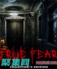 真實的恐懼