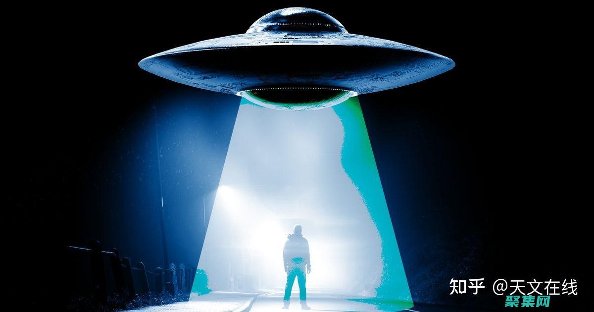 解密外星生命與 UFO 的潛在聯(lián)系，探索宇宙的未知 (外星生命之謎)