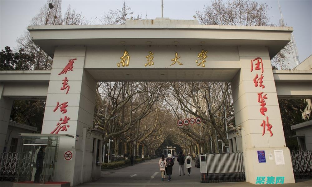 南京大學(xué)靈異事件全解析