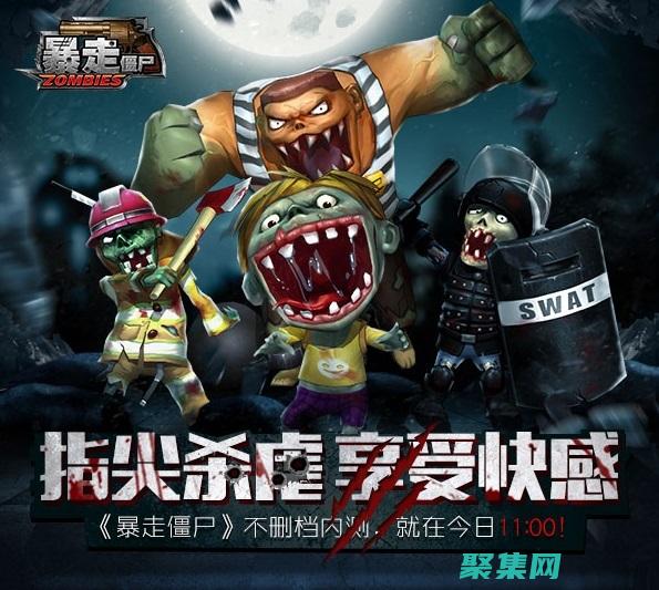 僵尸襲擊了登山者，造成多人死亡。 (僵尸襲擊了登山的人)