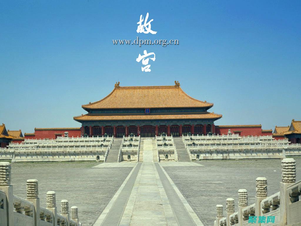 紫禁城的幽靈是誰