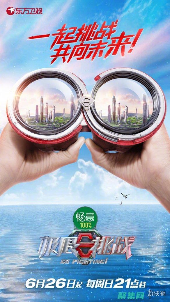 挑戰(zhàn)科學極限：破解世界未解之謎中的科學難題 (挑戰(zhàn)極限有什么意義)