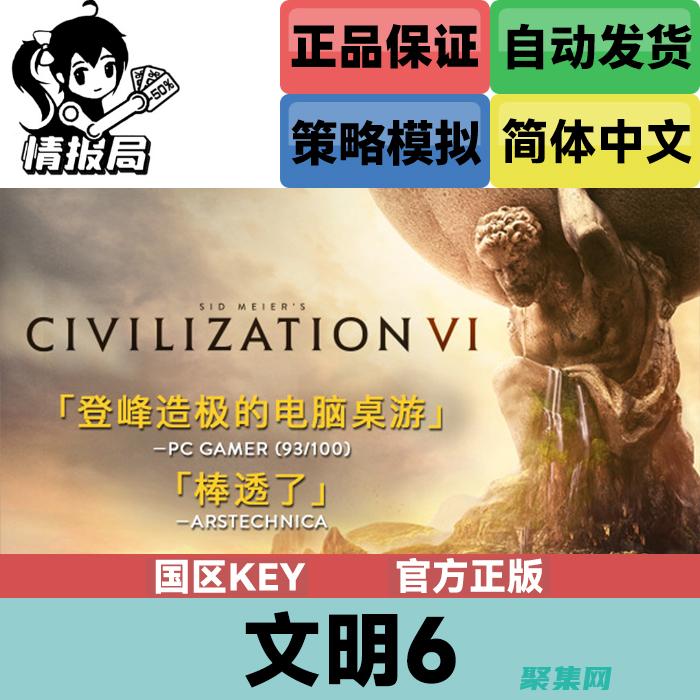 破解文明的密碼：探索世界未解之謎中的失落城市和古代遺跡 (破解文明的密碼是什么)