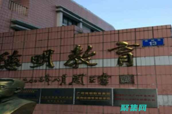 揭秘廣州荔灣高端T臺海選