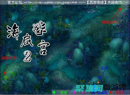 電影海底之謎